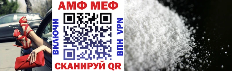 Amphetamine Premium  Егорьевск 