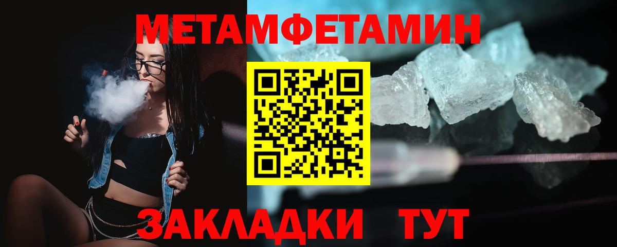АМФ 98%  Amphetamine  Егорьевск  АМФЕТАМИН  Вход с VPN 