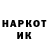 Первитин кристалл Rif Usmanov