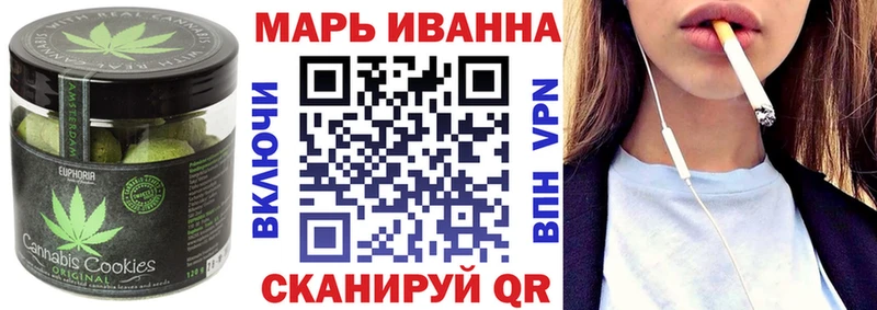 OMG ТОР  Егорьевск  Canna-Cookies марихуана 