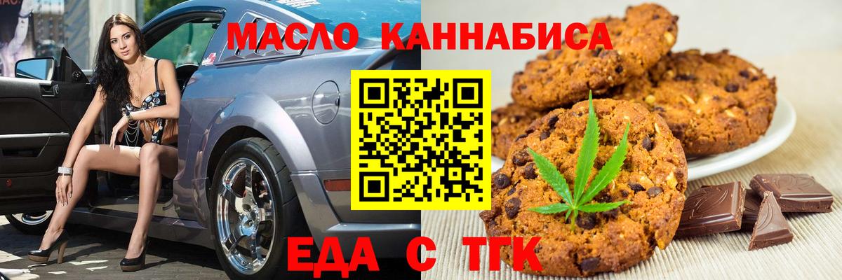 КОКАИН  Вход с VPN  Егорьевск  Ляпка  Конопля  Меф 