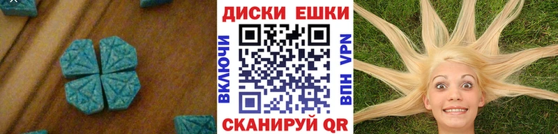 Ecstasy Дубай MEGA ссылка Егорьевск купить наркоту