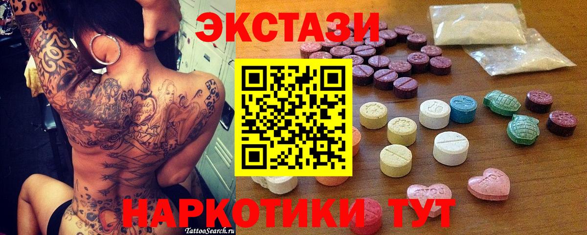 Наркошоп  Егорьевск  LSD-25  Кокаин  Вход с VPN  Меф кристаллы  ГАШ  NBOMe  APVP СК кристаллы 