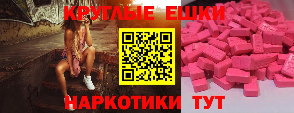 Егорьевск  MEGA ССЫЛКА  Экстази  Вход с VPN  ЭКСТАЗИ louis Vuitton 