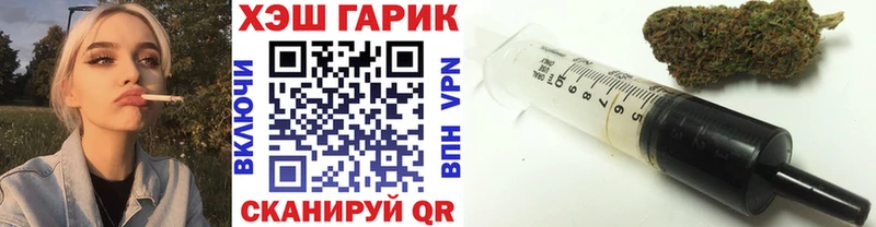 ГАШИШ Ice-O-Lator  дарнет шоп  Егорьевск 