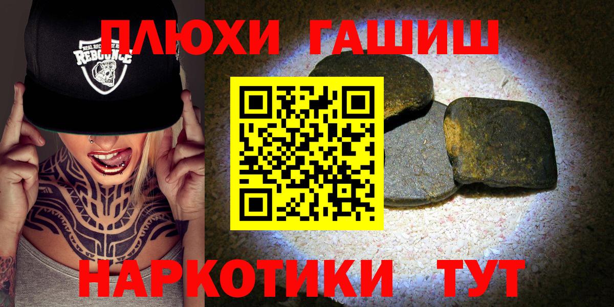 ГАШ убойный Егорьевск