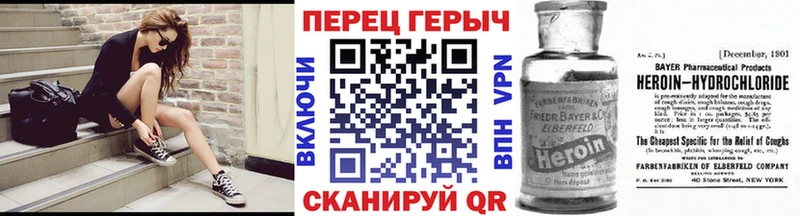 ГЕРОИН Heroin  Егорьевск 