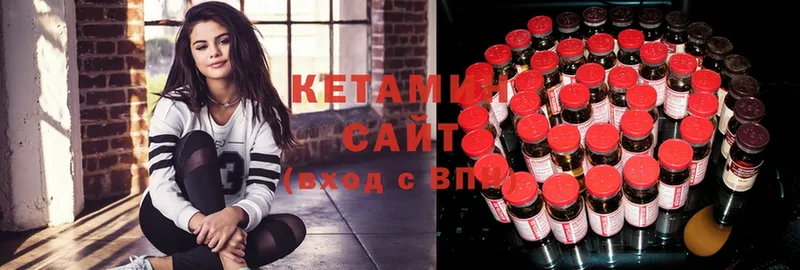 Кетамин ketamine  Егорьевск 