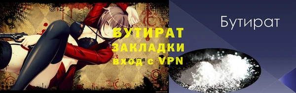 альфа пвп Куйбышев