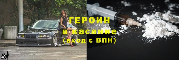 альфа пвп Куйбышев