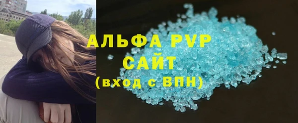 альфа пвп Куйбышев
