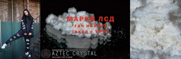 альфа пвп Куйбышев