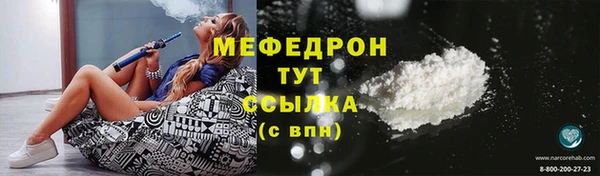 альфа пвп Куйбышев