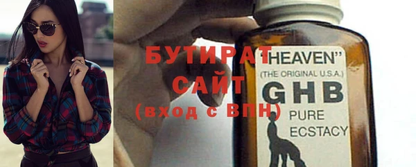 альфа пвп Куйбышев