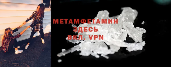 альфа пвп Куйбышев