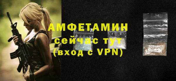альфа пвп Куйбышев