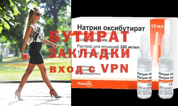 гидропоника Кукмор