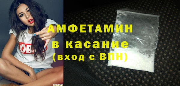 альфа пвп Куйбышев