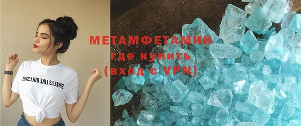 каннабис Братск