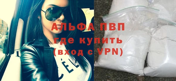 альфа пвп Куйбышев