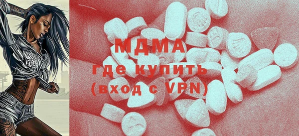 альфа пвп Куйбышев