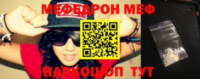 герыч Балашиха