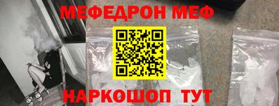 MDMA Волгодонск