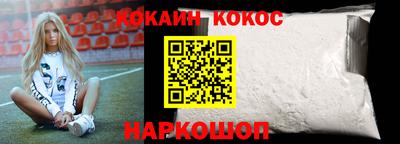 шишки Беслан