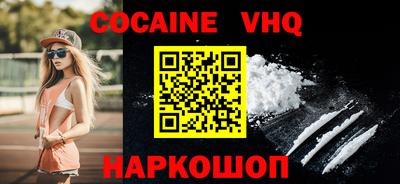 MDMA Волгодонск