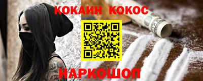 MDMA Волгодонск