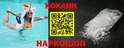 MDMA Волгодонск