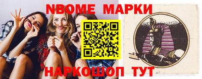меф VHQ Волжск