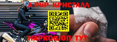 MDMA Волгодонск