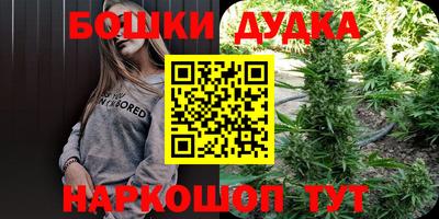 бошки Балахна