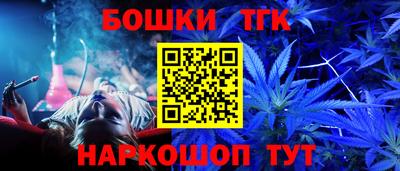 бошки Балахна