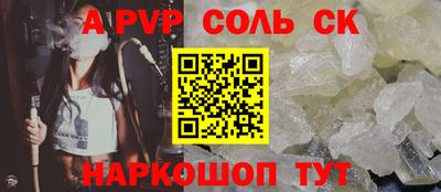 меф VHQ Волжск