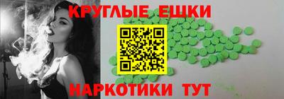 экстази Волжский