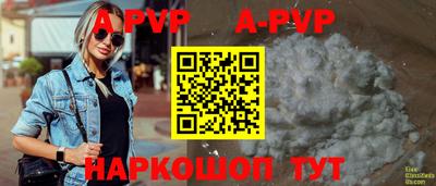 меф VHQ Волжск