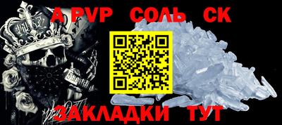 гидра Берёзовский