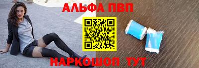 герыч Балашиха