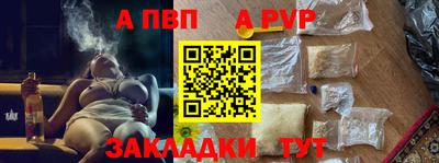меф VHQ Волжск