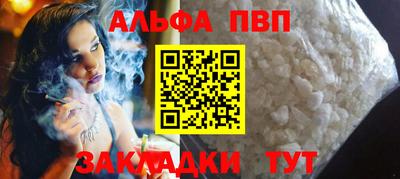 меф VHQ Волжск