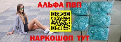 MDMA Волгодонск