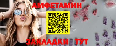 MDMA Волгодонск