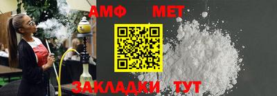 меф VHQ Волжск