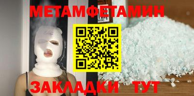меф VHQ Волжск