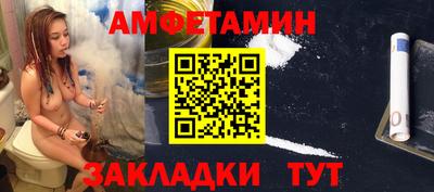 MDMA Волгодонск