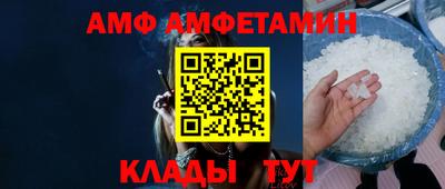 крисы Абакан