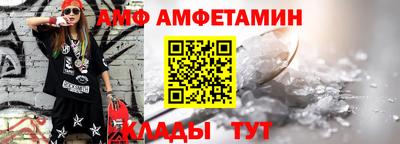 MDMA Волгодонск