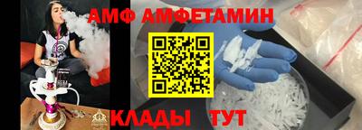 меф VHQ Волжск